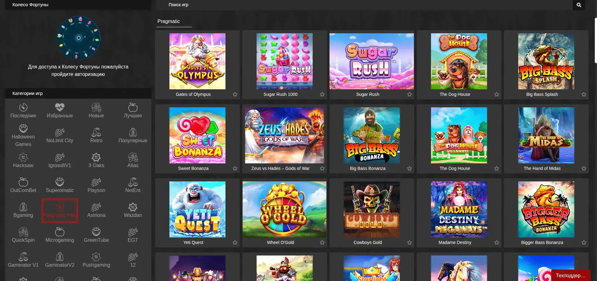 Мобильная версия Brillx на экране смартфона