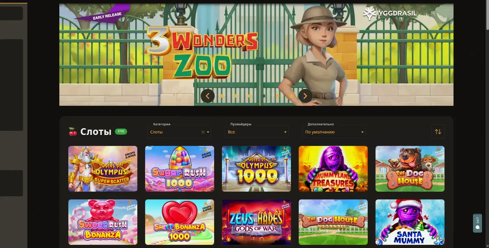 Процесс верификации аккаунта в Brillx